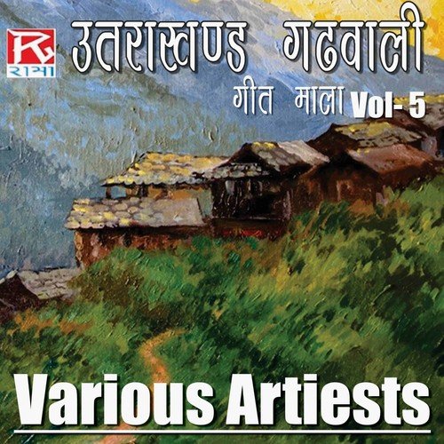 Aunradha Songs MP3 Download